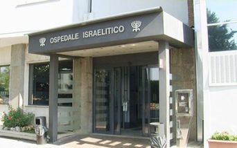 Ospedale Israelitico